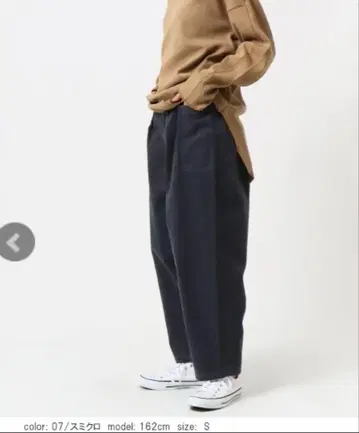 Cafetty 턱 코쿤 팬츠 흑먹색 M