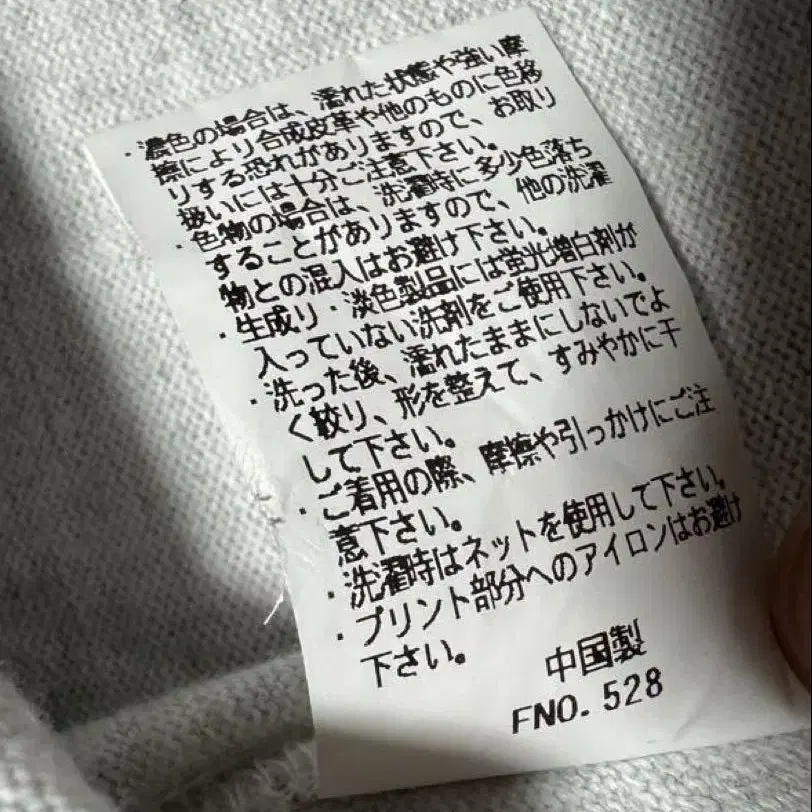 11번째 상품 이미지