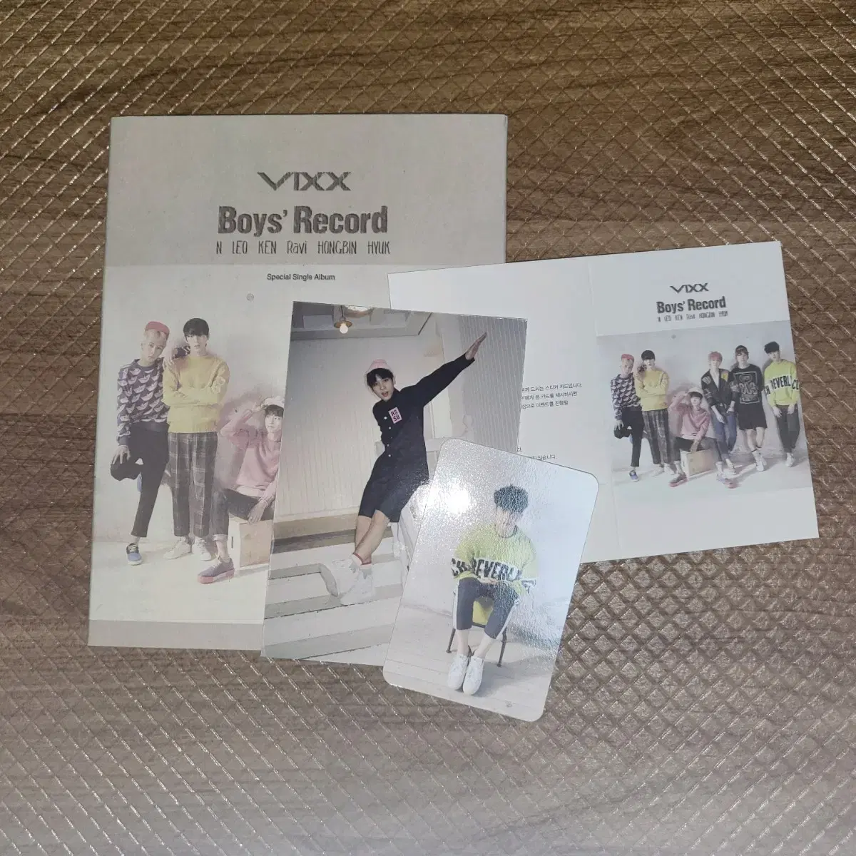 빅스 이별공식 앨범 풀구성 양도