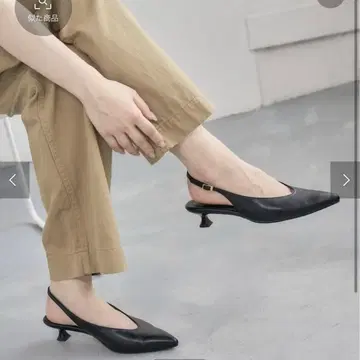 LETALON 3.5cm 포인트 슬링백 펌프스 23.5cm