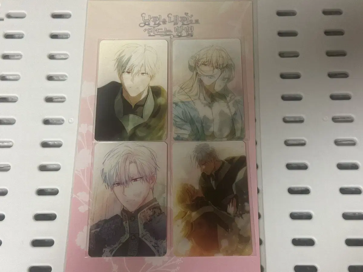 Husband My Side Mo-Fun lenticular sealed