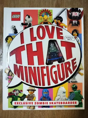 레고 ILOVE THAT MINIFIGURE 미니 피규어 포함 영문판