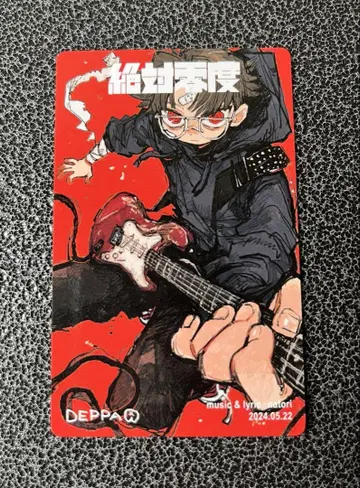 나토리 마찰 트레이딩 카드 절대 영도 트레이딩 카드 라이브 굿즈 가챠