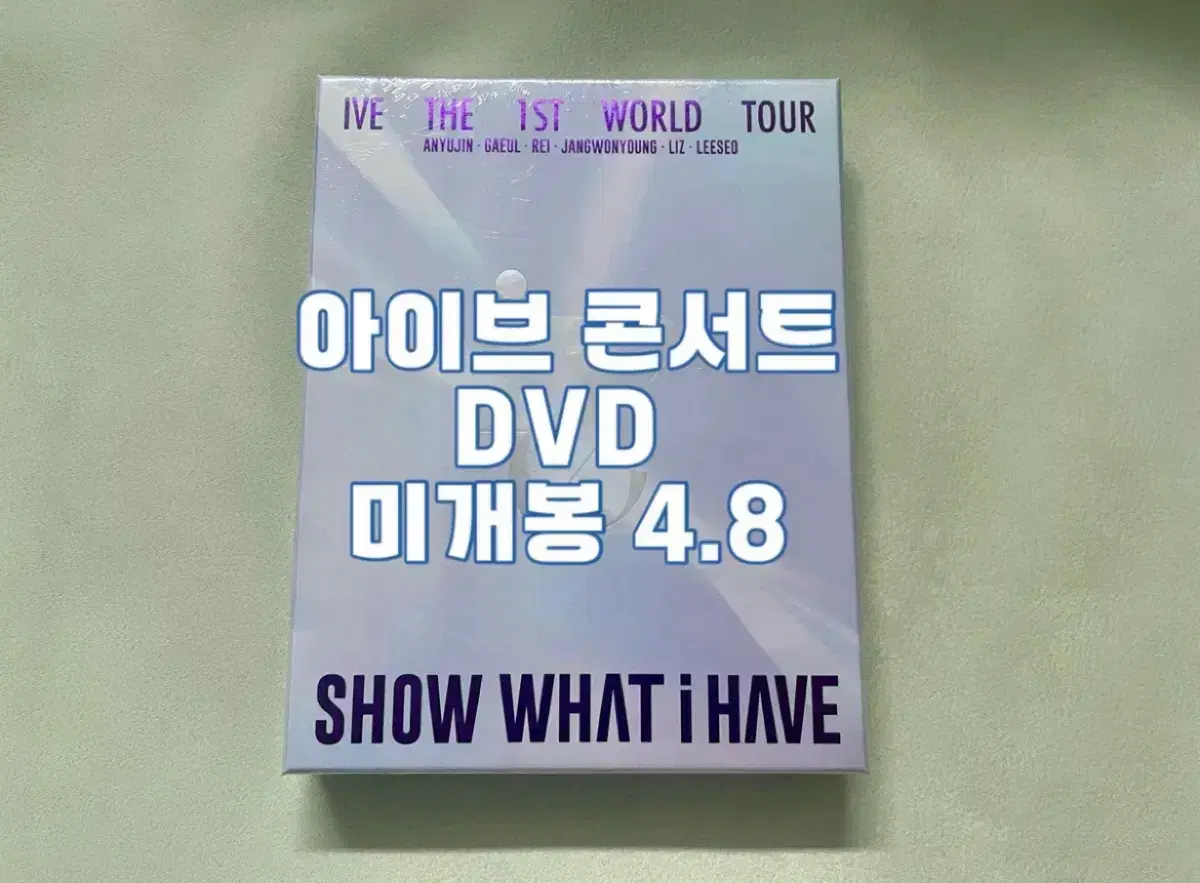 아이브 콘서트 DVD 미개봉) 팬콘 원영 엠파시 일본 시그 럭드 팝업