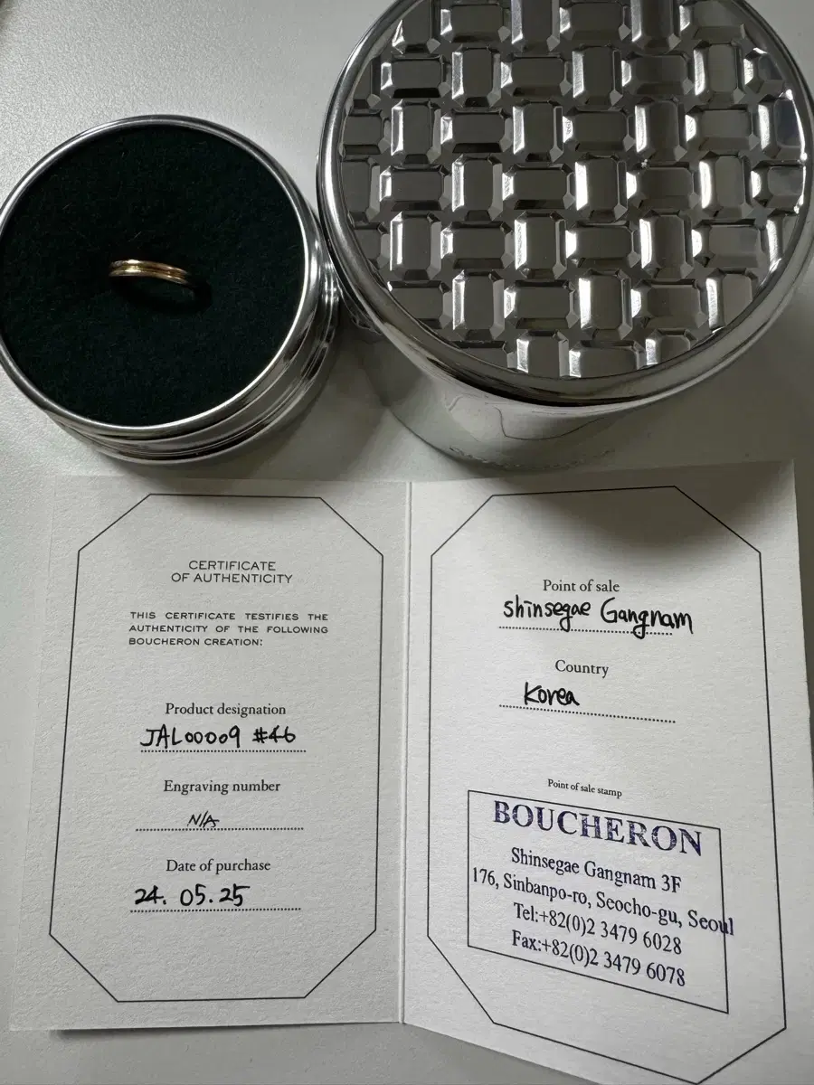 Boucheron Women's Ring (Godron Model) - Negotiation possible