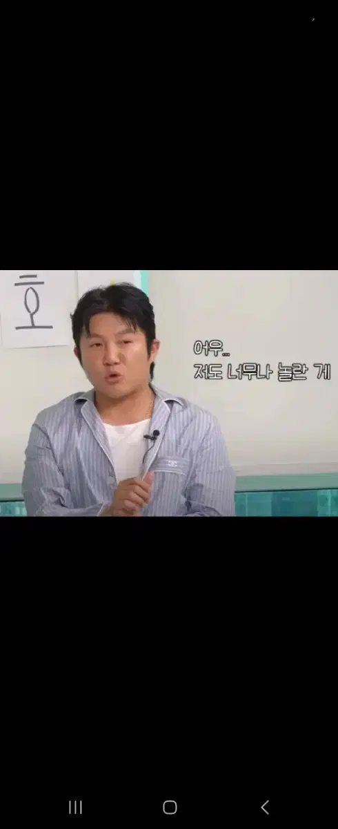 셀린느 스트라이프 파자마 셔츠