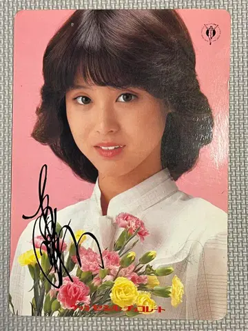마츠다 세이코 사인 포함 브로마이드 세이코의 사진 앨범