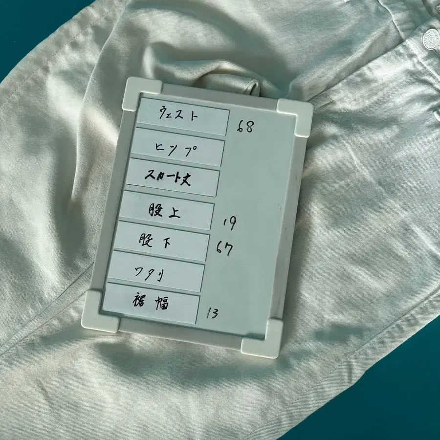 8번째 상품 이미지