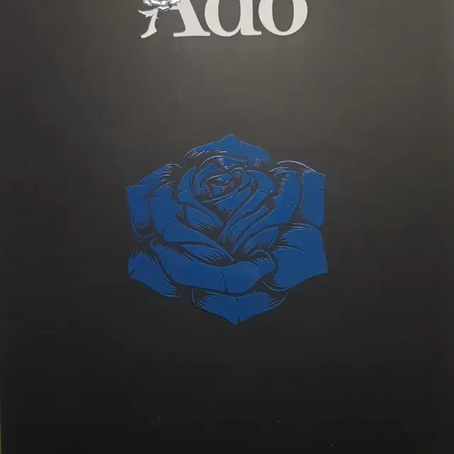 Ado 펜라이트 응원봉 판매 풀박스