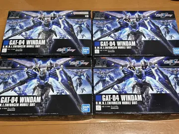 HG 윈덤 4개 세트