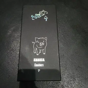 코부타 공방 유칼립투스 마리 골드 0.5mm MP