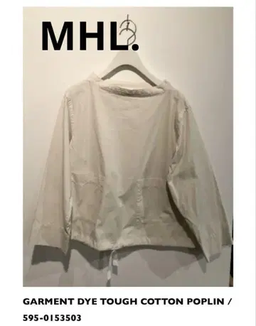 (미사용 새상품) 마가렛 호웰 풀오버 셔츠