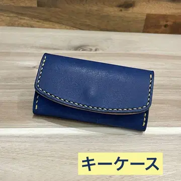가죽 공예] 천연 가죽 키 케이스