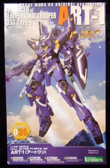 코토부키야 1/144 S.R.G-S ART-1 35
