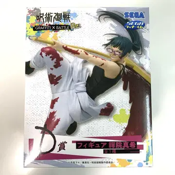새상품 주술회전 SEGA 럭키 쿠지 D상 젠인 마키 피규어 그래피티