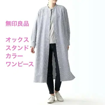 한정판 무인양품 여성용 체형 커버 슬림 셔츠 원피스 XS~S