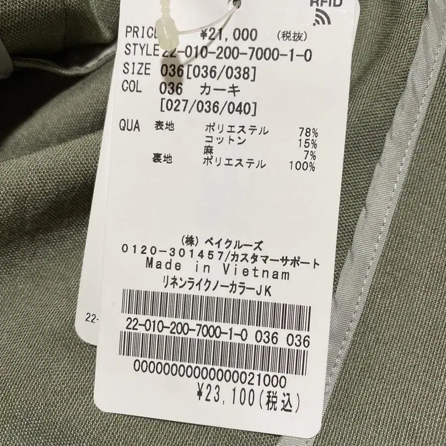9번째 상품 이미지