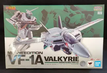 반다이 DX 초합금 VF-1A 발키리 가키자키 하야오 기체