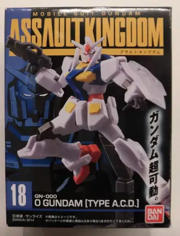반다이 어솔트 킹덤 5 건담 O 건담 실전 배치형