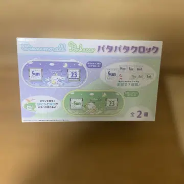 포차코 파타파타 시계