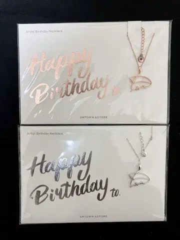 EXO 겔런 디오 BIRTHDAY 목걸이 핑크 골드 실버