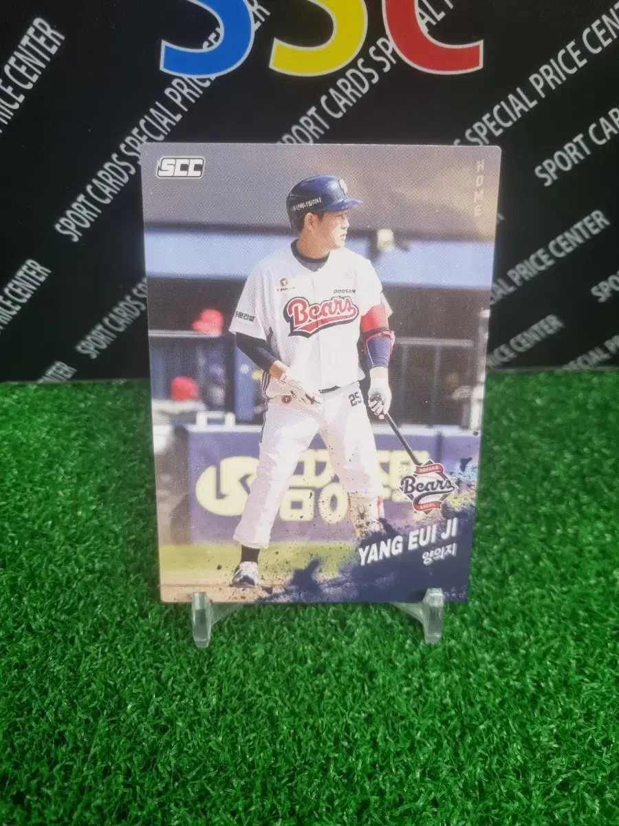 25kbo 두산베어스 양의지 야구카드