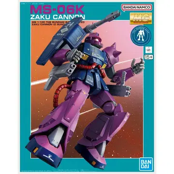 MG 1/100 건담 베이스 한정판 자쿠 캐논 (Z 건담 Ver.)