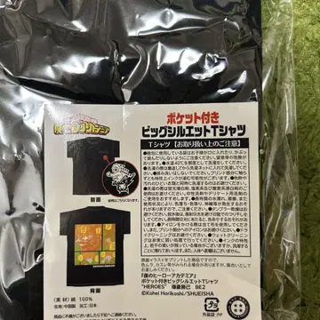 히로아카 빅 실루엣 티셔츠 포켓 부착 생일 2025 바쿠고 카츠키