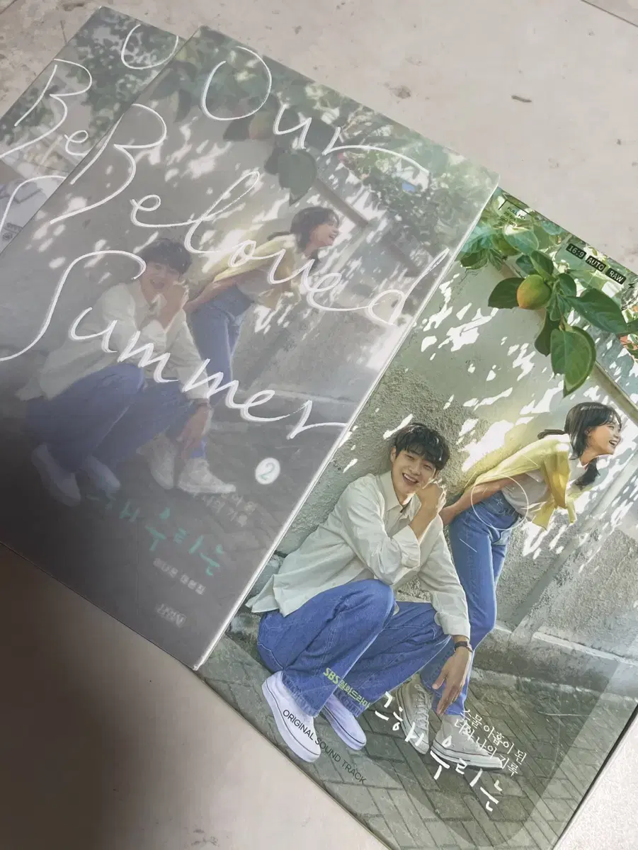 드라마 그해우리는 대본집 OST 일괄 양도 최우식 김성철