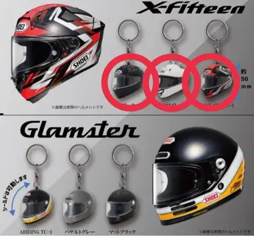 SHOEI 헬멧 키링 컬렉션 vol.1