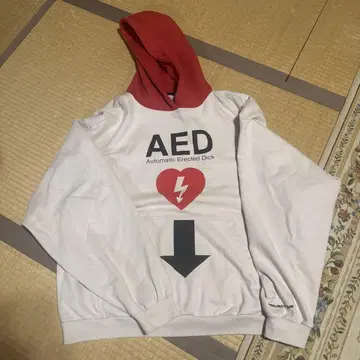 프로젝트 G/R AED 후드 집업
