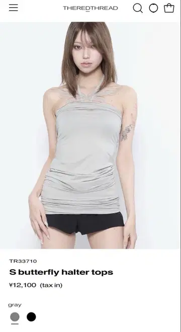 theredthered S 버터플라이 홀터넥 탑