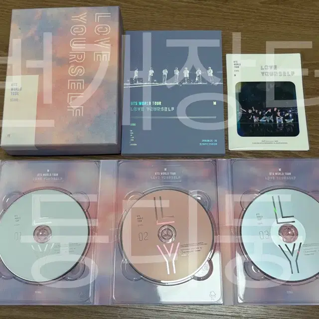 방탄 럽셀콘 서울 지민 love yourself in seoul