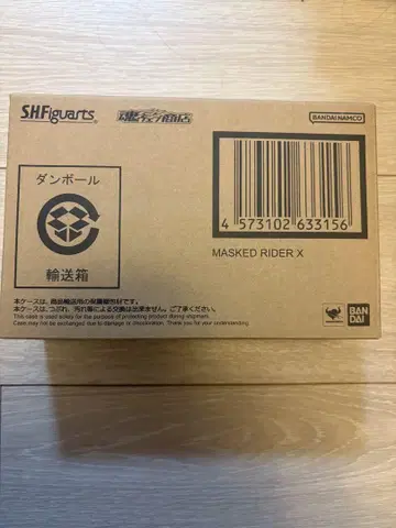 S.H.Figuarts (진골 조각 제법) 가면라이더 X