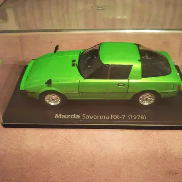 Mazda Savanna RX-7 (1978) 모델 자동차