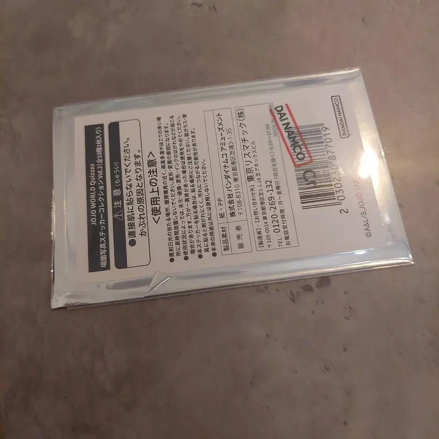 2번째 상품 이미지