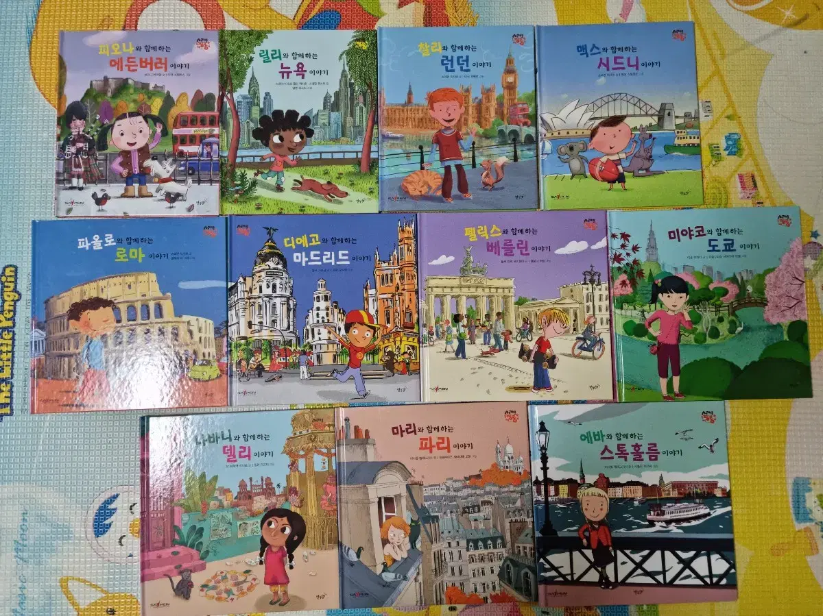 Shooting Star Around the World sei Pen Version yooa Book Elementary School Book