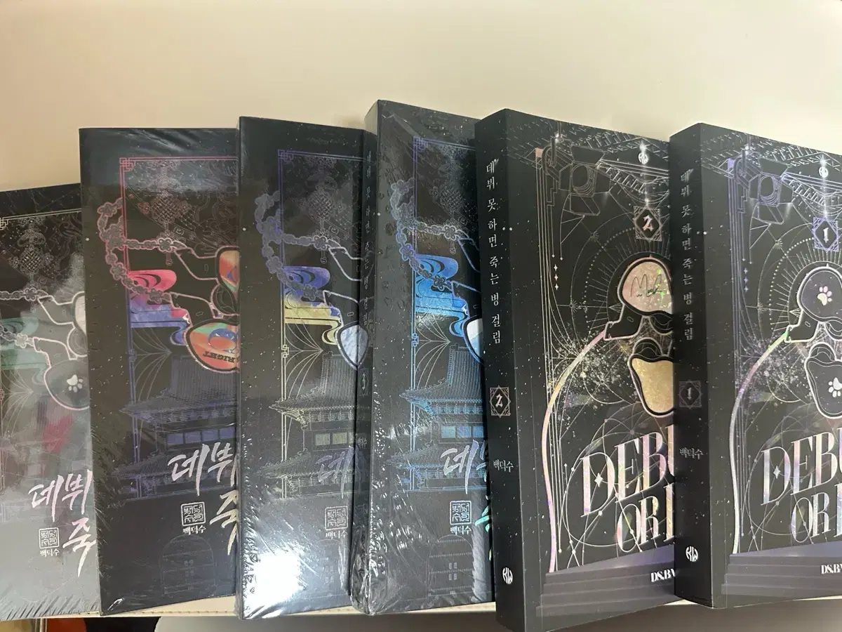 데뷔 못하면 죽는병 걸림 1~6권 판매