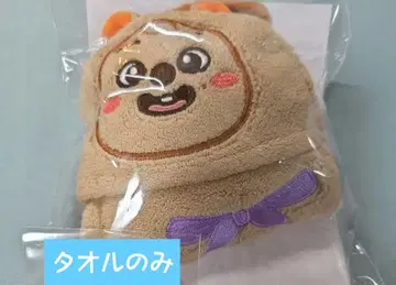 한쿼카 루프 타월 에코 파스타 스타디움 시즈오카 스키즈