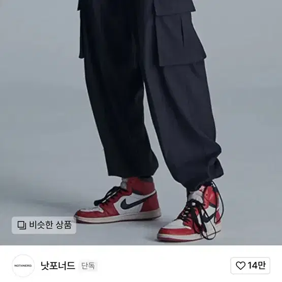 デニム・ジーパン NOT4NERD TR Two Tuck Wide Pants Ivory PT063IV MUSINSA | NOT4NERD TR Two Tuck Wide Pants - Ivory