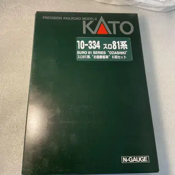 KATO 10-334 슬로우 81계 다다미방 기차