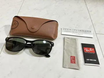 레이밴|RayBan RB2184 편광 렌즈
