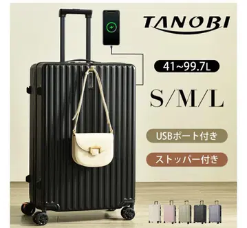 TANOBI 캐리어 USB 포트 포함 M 사이즈 베이지 수트 케이스