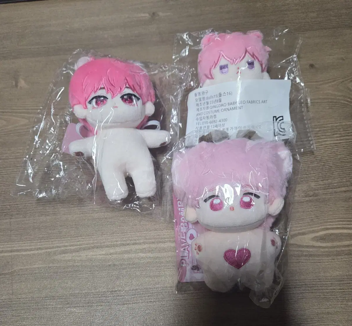 PLAVE Bamby doll wts