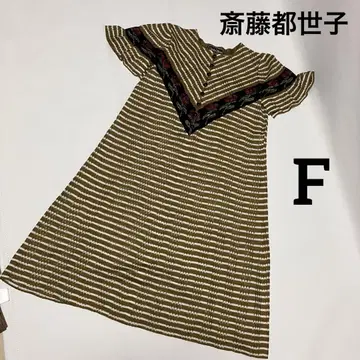 Tsyoko Saito 사이토 미야코 원피스