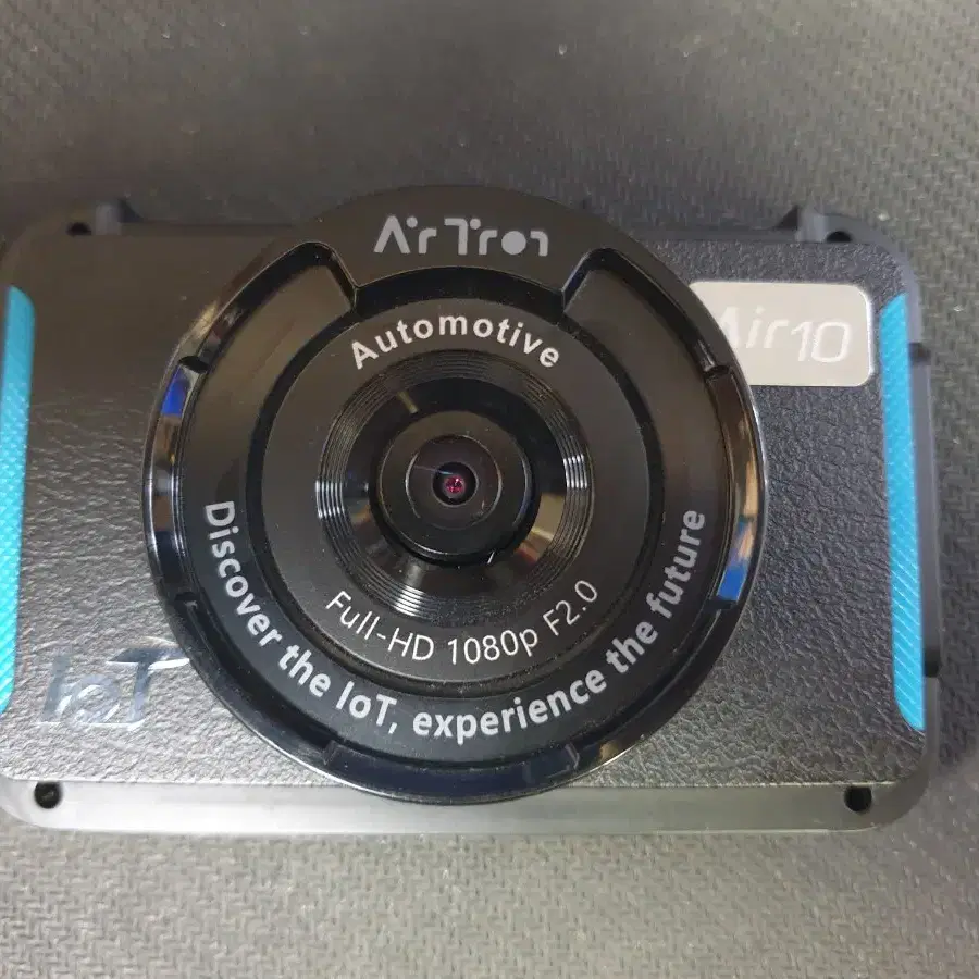 정비된 에어트론 에어10 iOT 앞쪽 본체만.