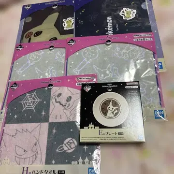 포켓몬스터 Type:Ghost 제일복권 E상 H상 G상 6점 세트
