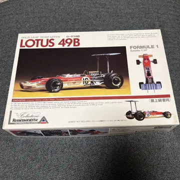 로터스 49B 프라모델
