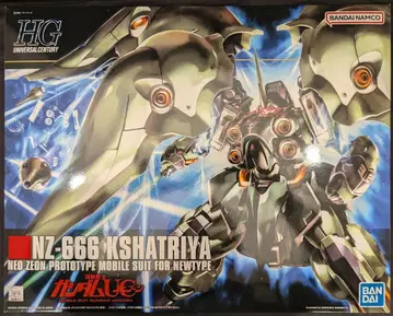 반다이 SPIRITS HGUC 1/144 반다이남코판 크샤트리아 99
