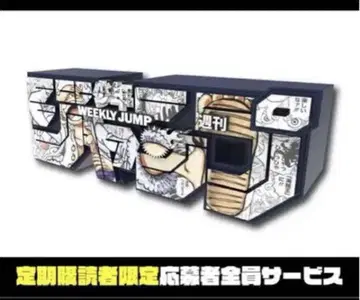 주간 소년 점프 프로 피규어 원피스 GEAR5